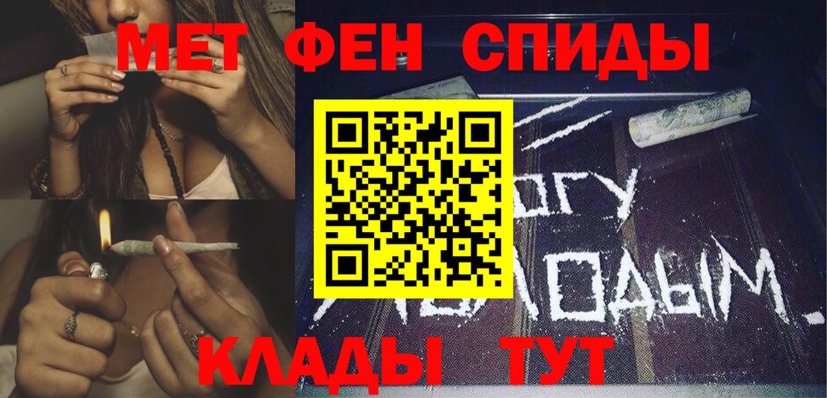 Amphetamine 97%  Вход с VPN  даркнет какой сайт  Нововоронеж  АМФЕТАМИН 