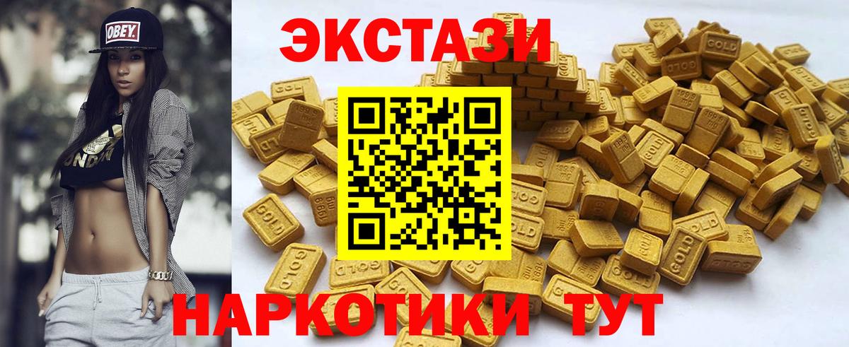 закладки  ЭКСТАЗИ 280мг  Нововоронеж  Вход с VPN  ЭКСТАЗИ louis Vuitton 
