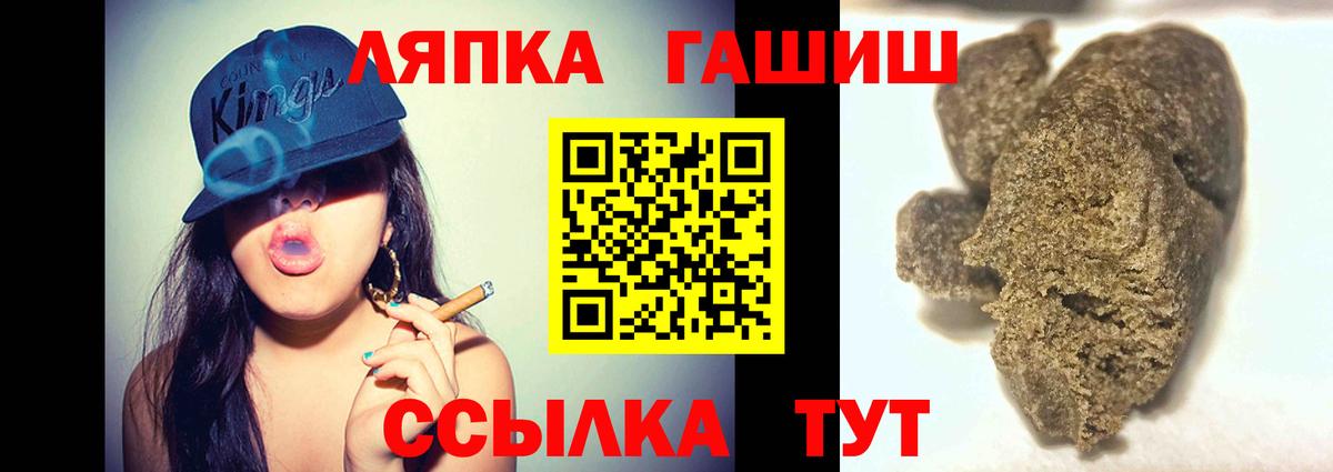 ГАШИШ гарик Нововоронеж