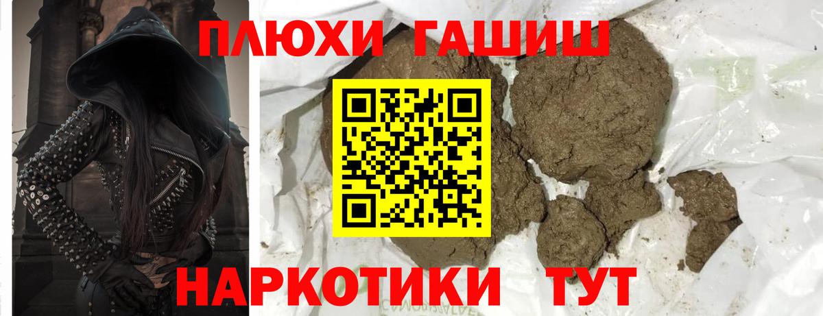 ГАШИШ  Вход с VPN  Нововоронеж  Гашиш Ice-O-Lator 