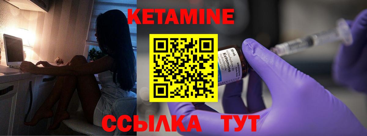 Нововоронеж  КЕТАМИН VHQ  Вход с VPN  дарк нет телеграм  Кетамин VHQ 