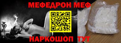 метамфетамин Тара