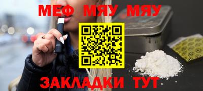 COCAINE Тулун