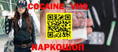 COCAINE Тулун