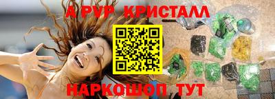 метамфетамин Тара