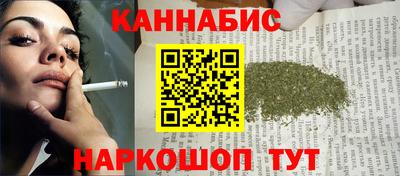 каннабис Татарск