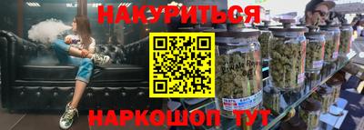 каннабис Татарск