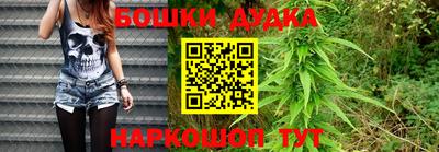 каннабис Татарск