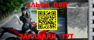 каннабис Татарск