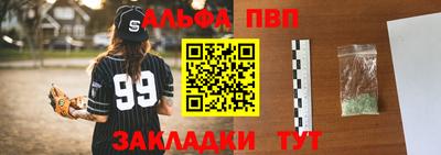 каннабис Татарск