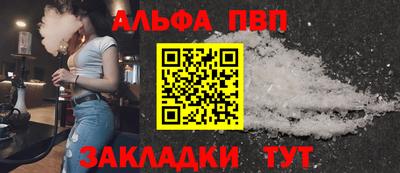 каннабис Татарск