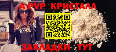каннабис Татарск