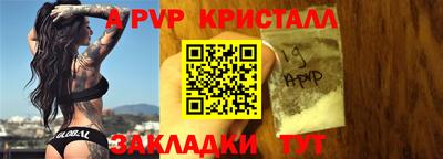 каннабис Татарск