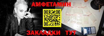 метамфетамин Тара
