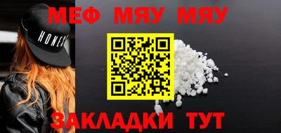 COCAINE Тулун