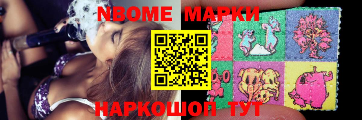 ЛСД экстази кислота  Вход с VPN  LSD-25 экстази ecstasy  Нововоронеж 