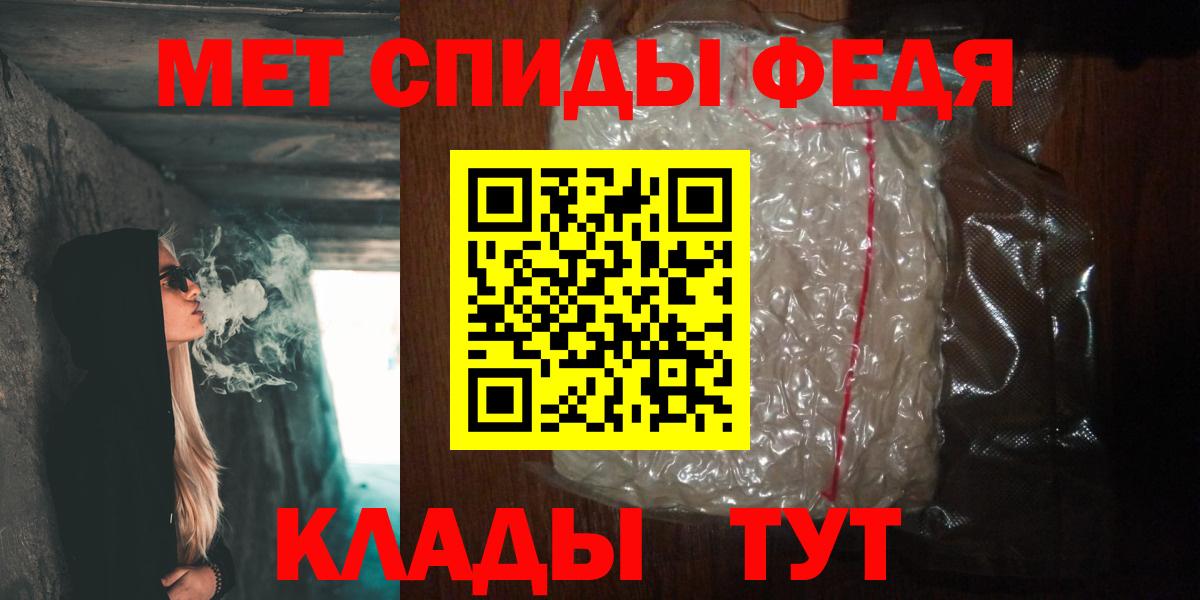 Метамфетамин винт Нововоронеж