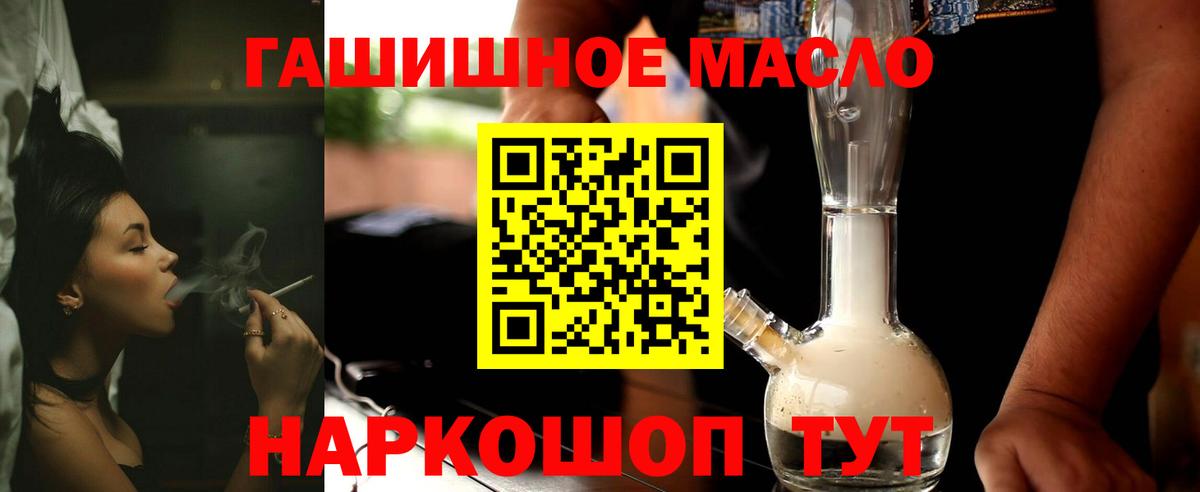 ТГК Wax Нововоронеж