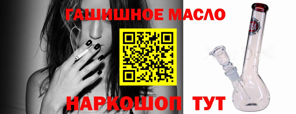 Нововоронеж  Дистиллят ТГК жижа  ТГК THC oil  Вход с VPN 