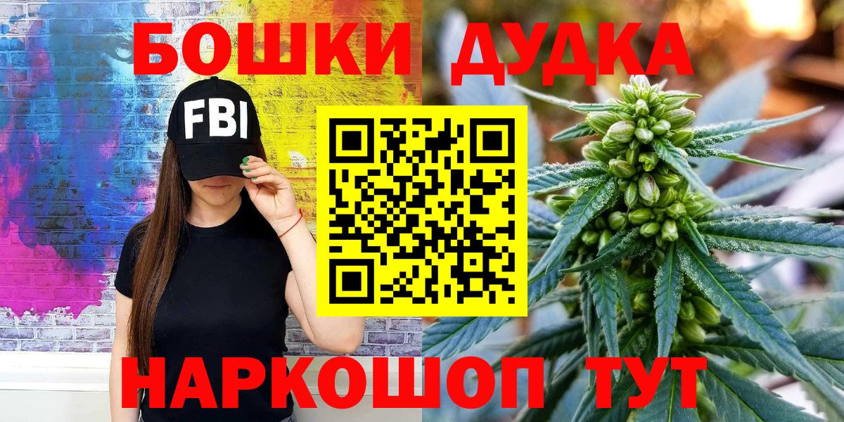 Каннабис планчик  Бошки марихуана Ganja  Нововоронеж  Конопля ГИДРОПОН  Вход с VPN  Шишки марихуана SATIVA & INDICA 