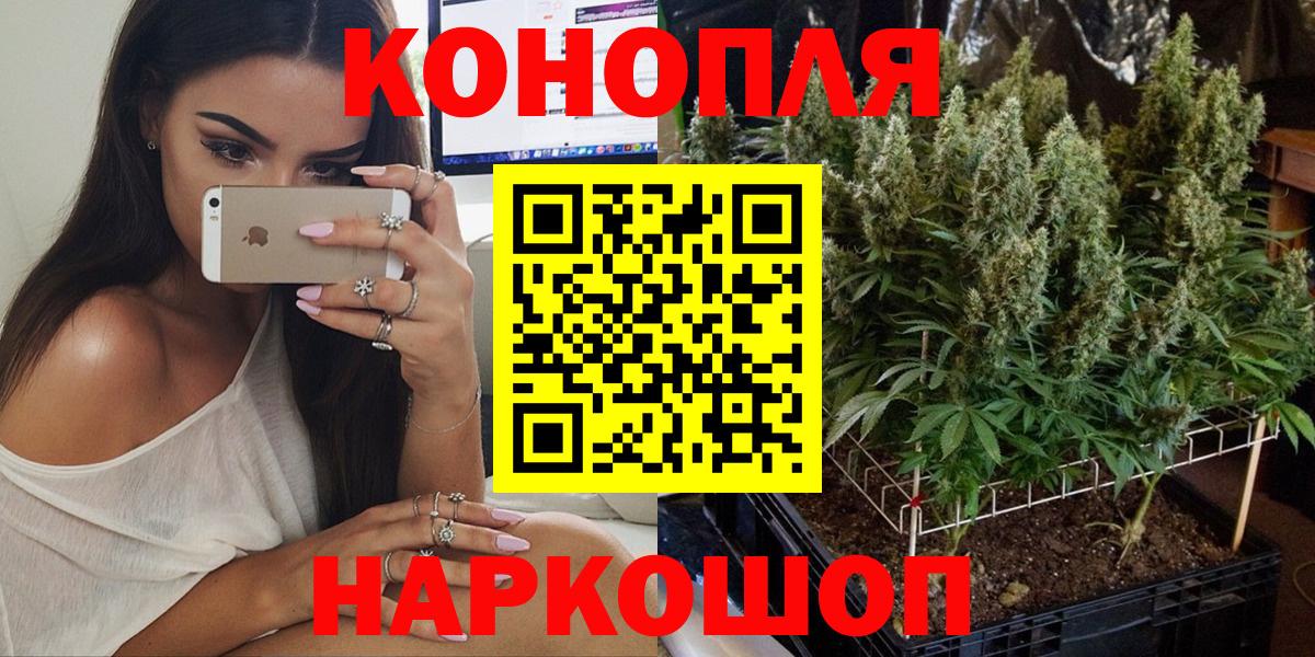Нововоронеж  Вход с VPN  Марихуана  NBOMe  МДМА  Мефедрон кристаллы  ГАШ  Продажа наркотиков  Кокаин 